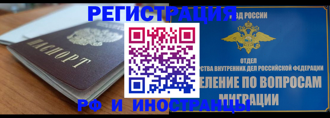 регистрация для школы в Шлиссельбурге
