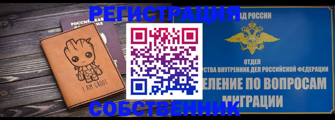 найти адрес прописки в Шлиссельбурге
